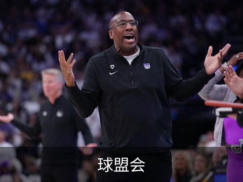 球盟会概况